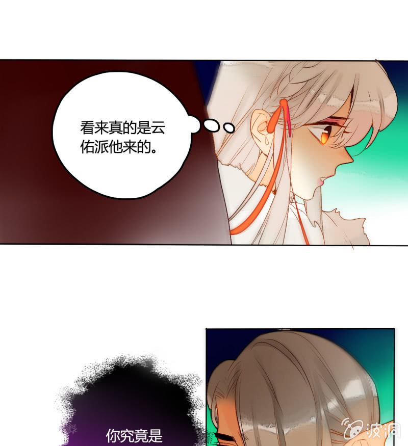 第49话  争夺王位(1/2)-第49话