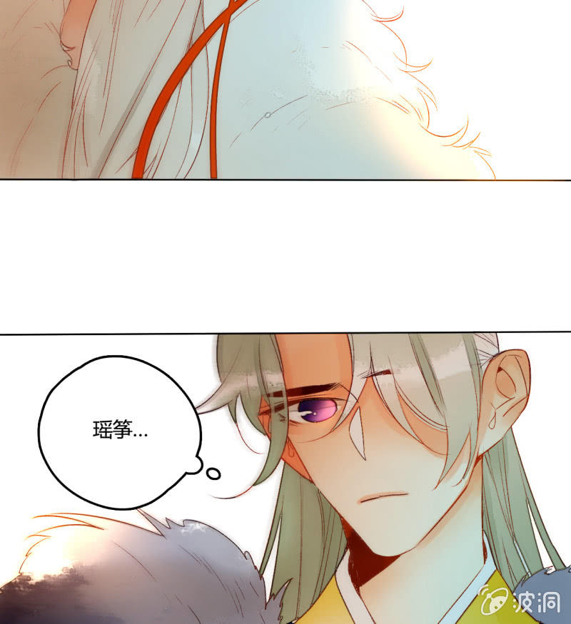 第49话  争夺王位(1/2)-第49话