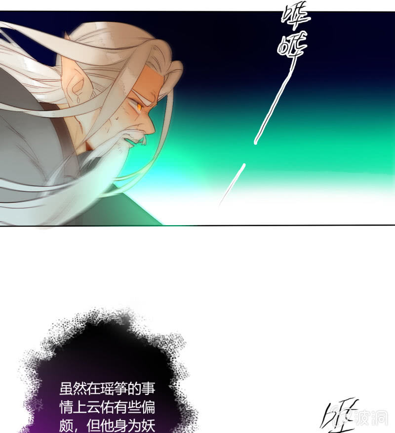 第49话  争夺王位(1/2)-第49话