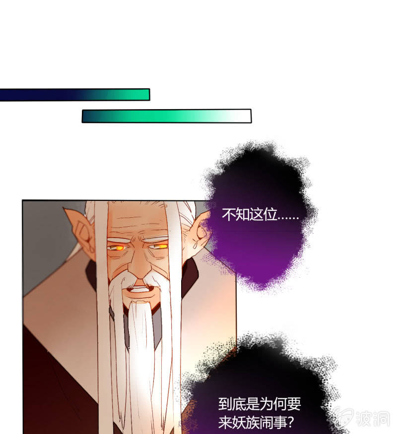 第49话  争夺王位(1/2)-第49话