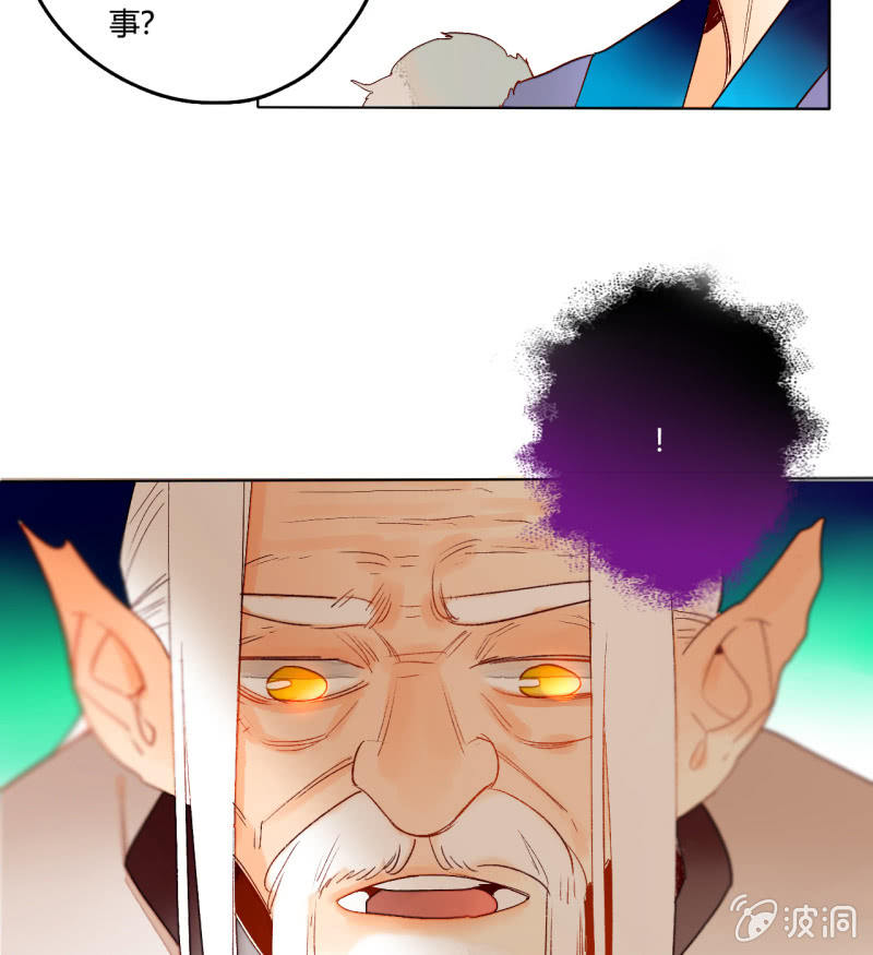 第49话  争夺王位(1/2)-第49话