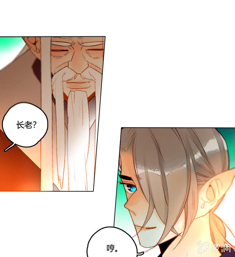 第49话  争夺王位(1/2)-第49话