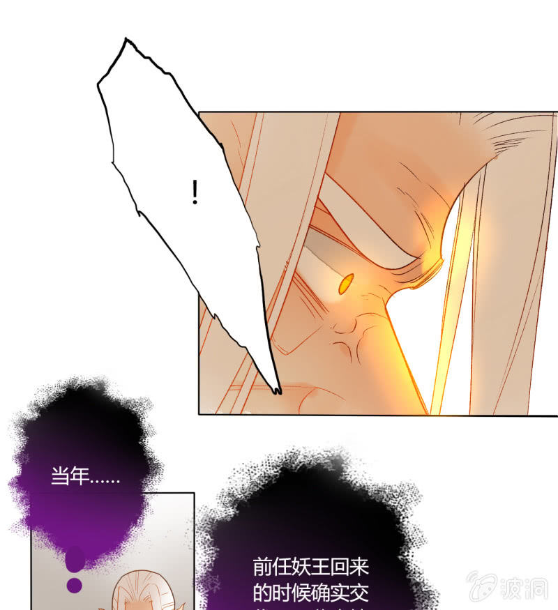 第49话  争夺王位(1/2)-第49话