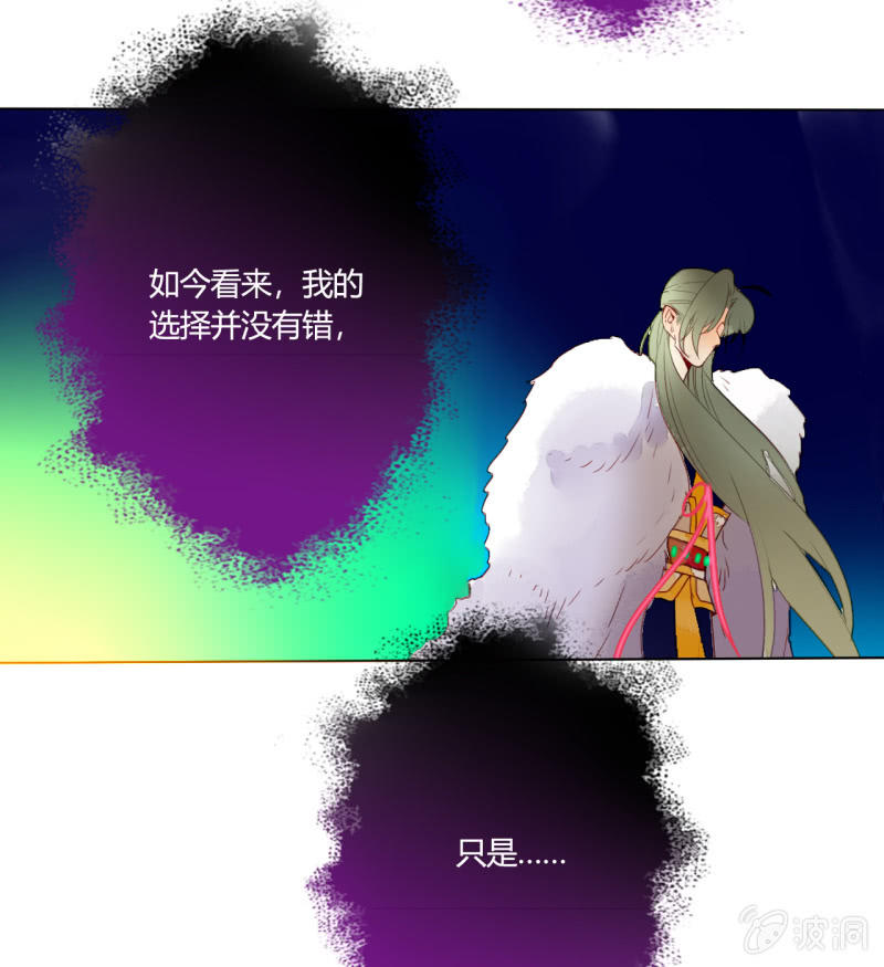 第49话  争夺王位(1/2)-第49话