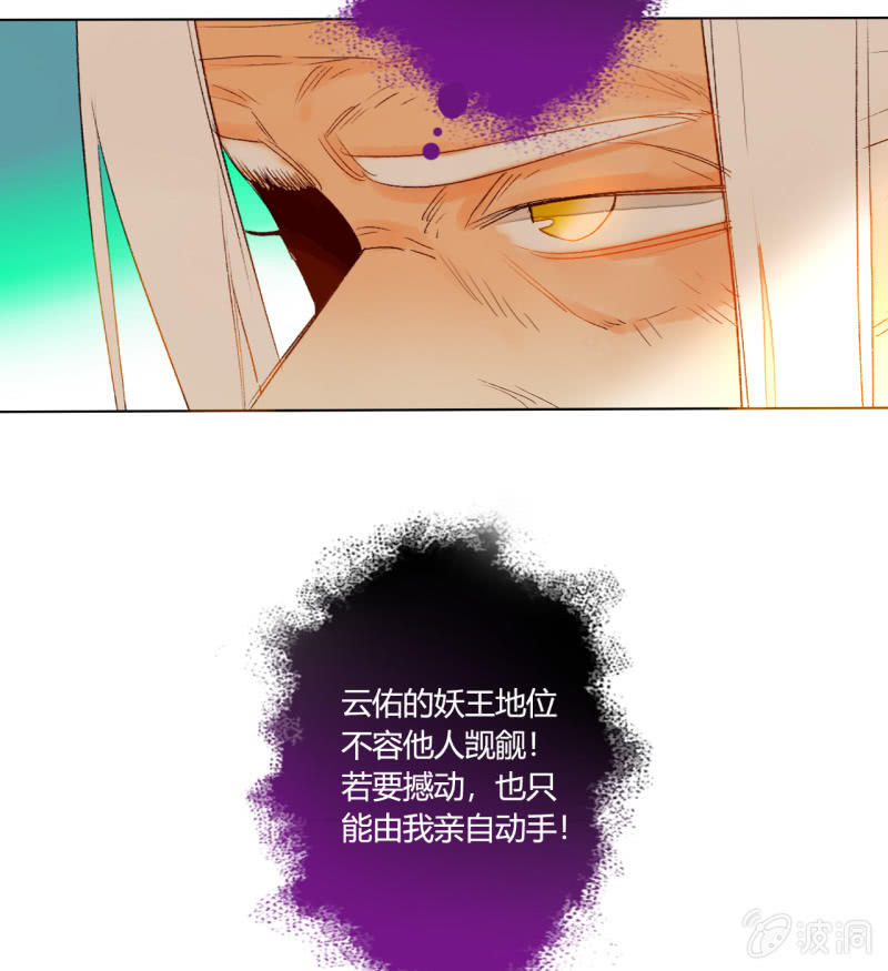 第49话  争夺王位(1/2)-第49话