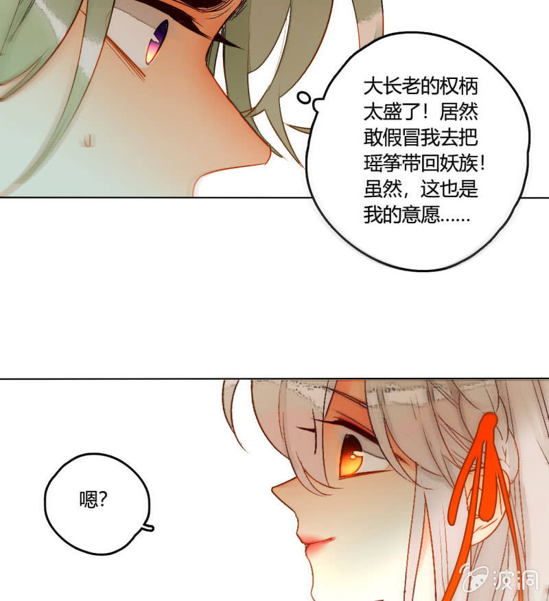 第51话  来者不善(1/2)-第51话