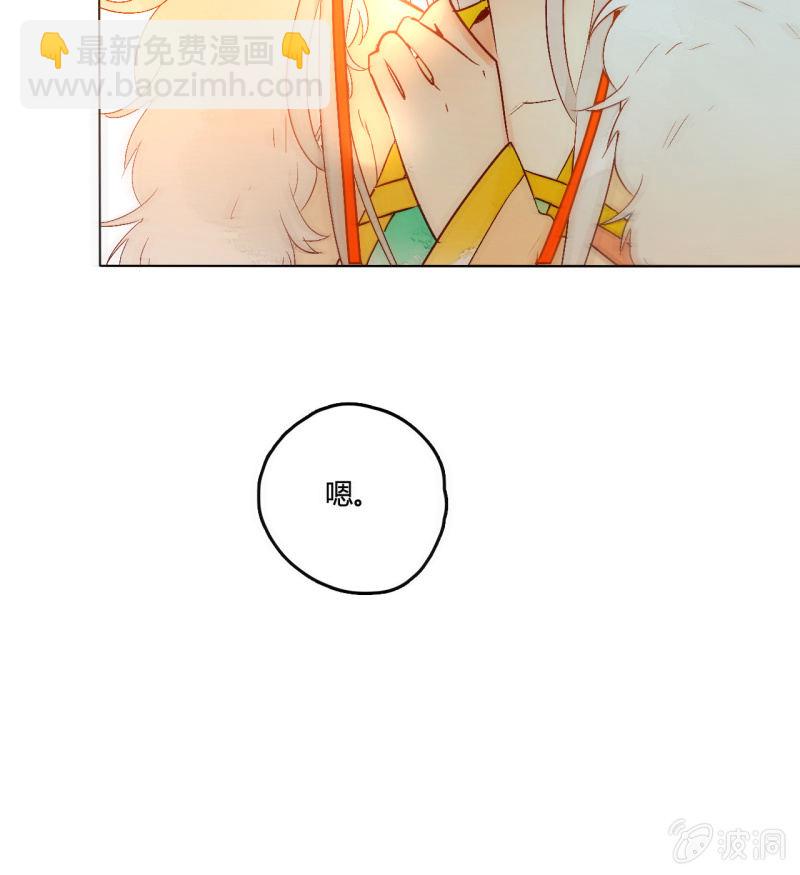 第51话  来者不善(1/2)-第51话