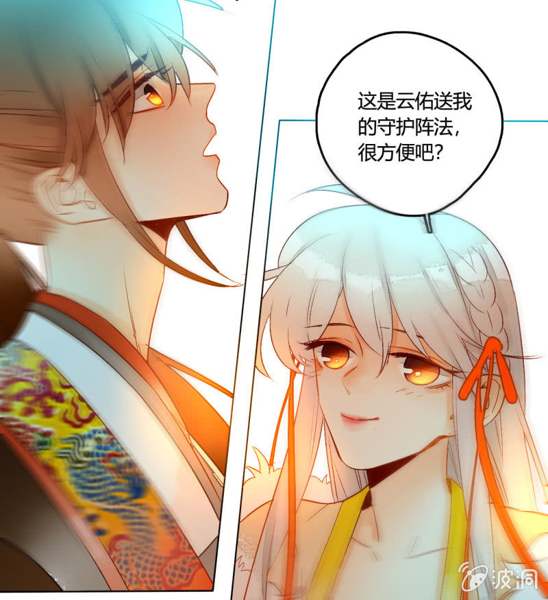 第51话  来者不善(1/2)-第51话