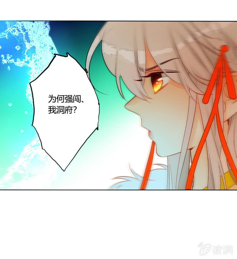 第51话  来者不善(1/2)-第51话