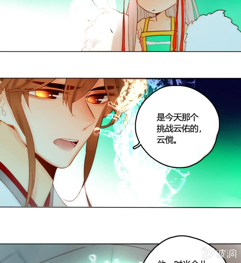 第51话  来者不善(1/2)-第51话