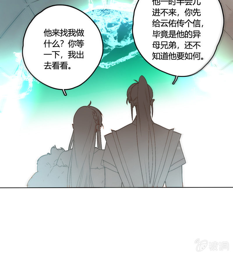 第51话  来者不善(1/2)-第51话