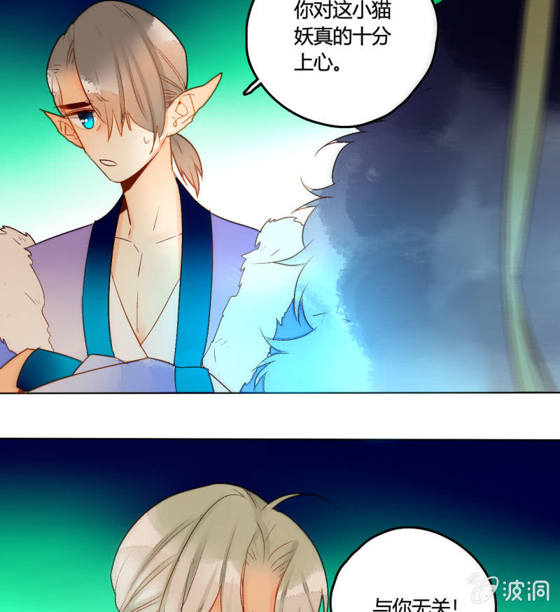 第51话  来者不善(1/2)-第51话