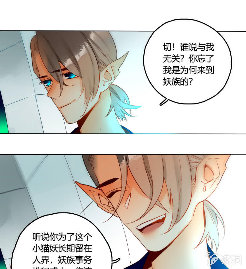 第51话  来者不善(1/2)-第51话