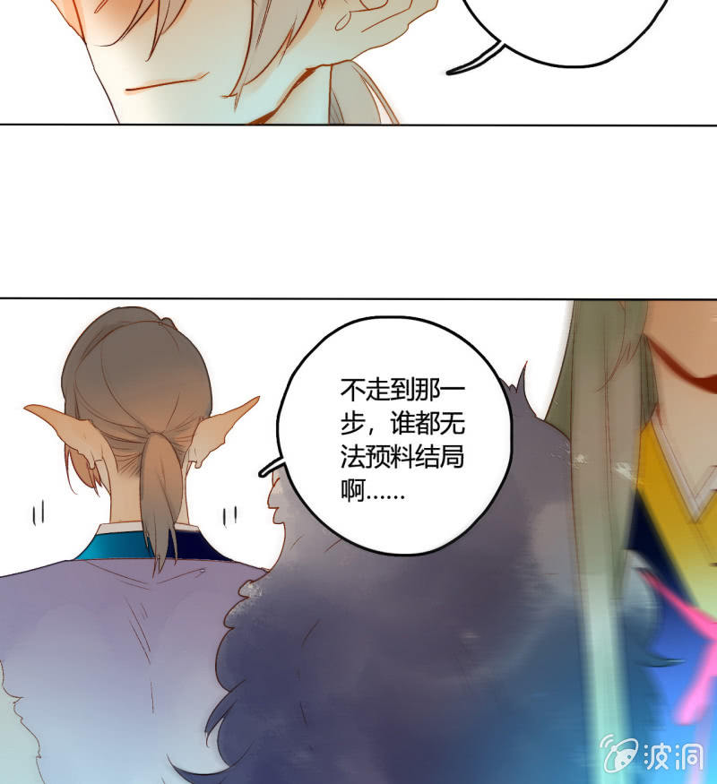 第51话  来者不善(1/2)-第51话