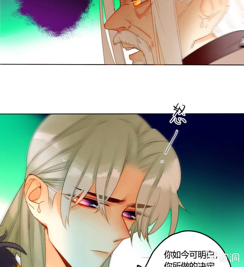 第51话  来者不善(1/2)-第51话