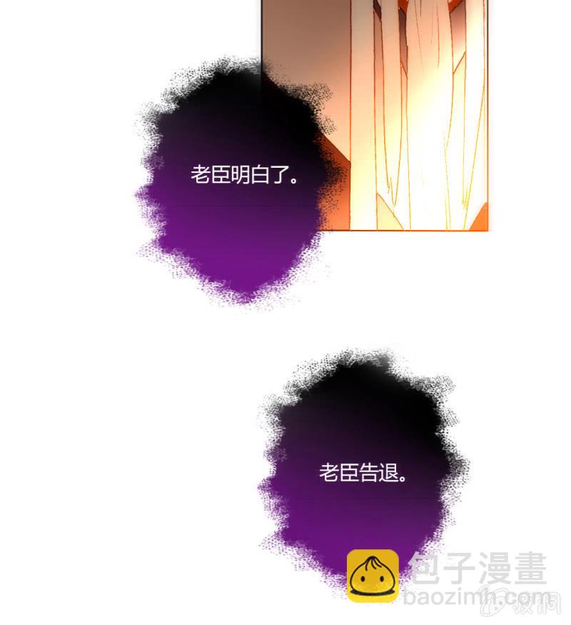 第51话  来者不善(1/2)-第51话