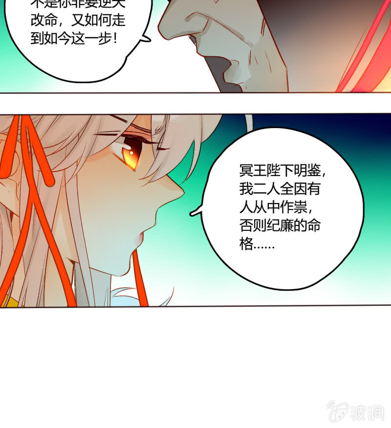 大结局 珍重！(1/2)-第53话