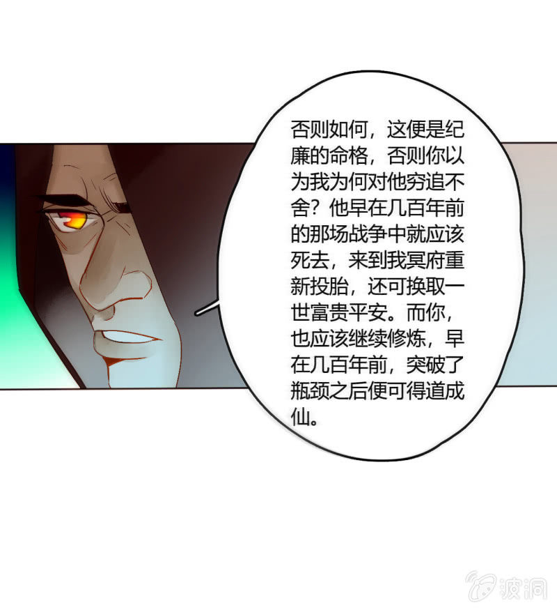 大结局 珍重！(1/2)-第53话