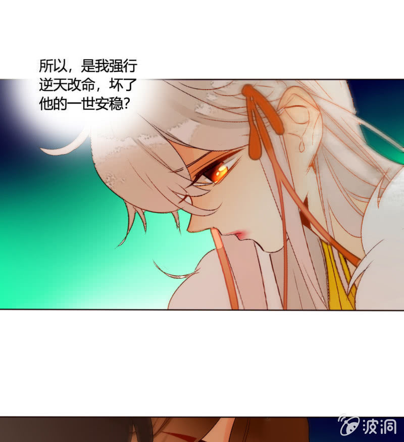 大结局 珍重！(1/2)-第53话