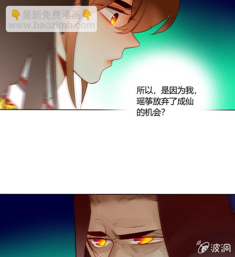 大结局 珍重！(1/2)-第53话