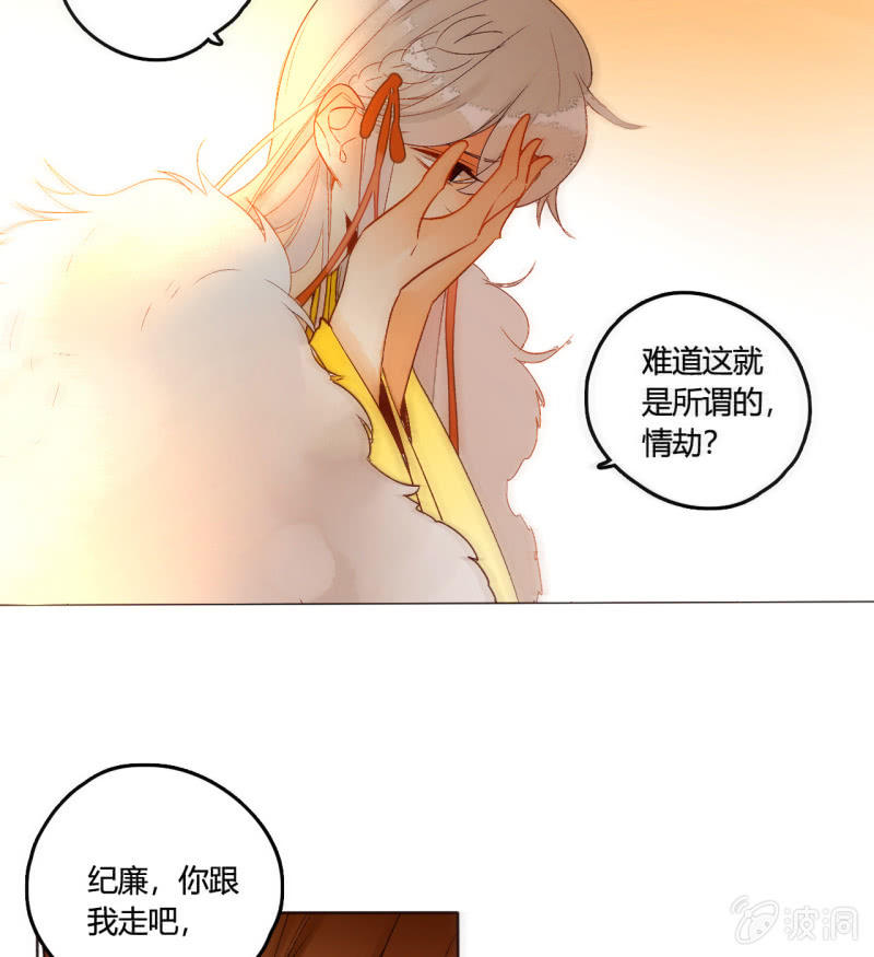 大结局 珍重！(1/2)-第53话