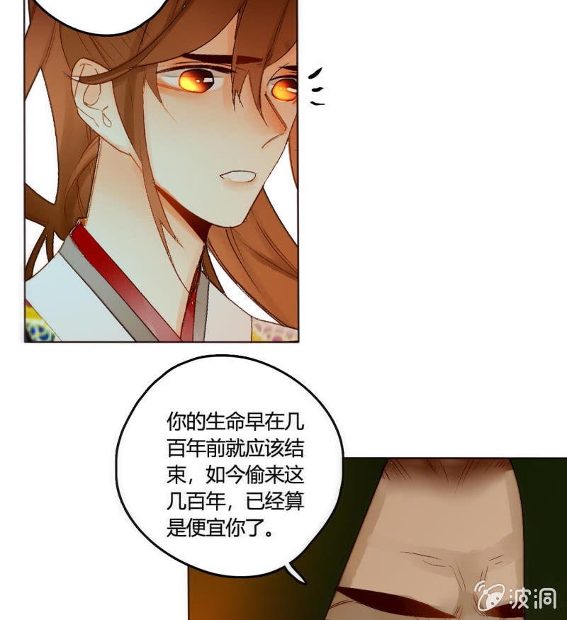 大结局 珍重！(1/2)-第53话