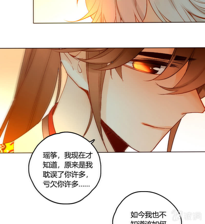 大结局 珍重！(1/2)-第53话