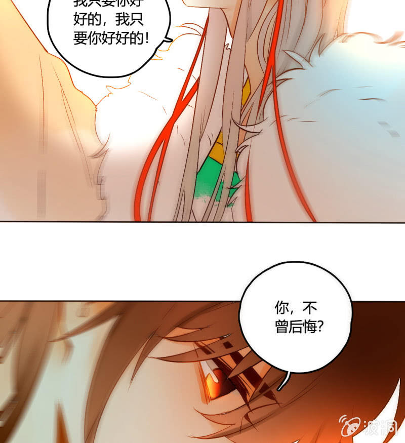 大结局 珍重！(1/2)-第53话