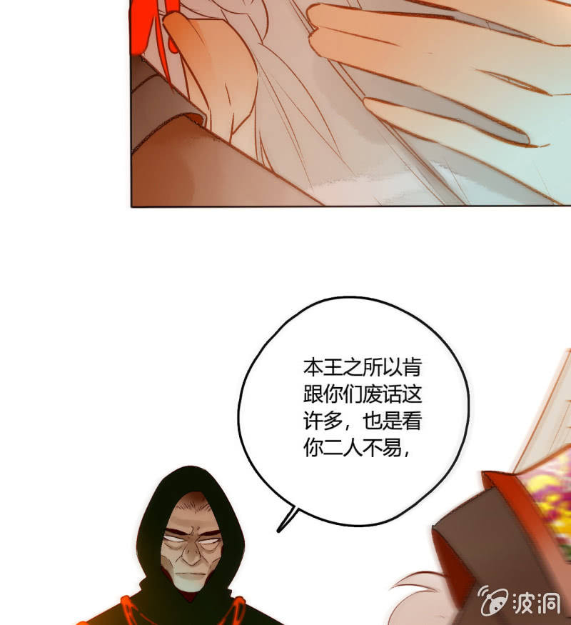 大结局 珍重！(1/2)-第53话