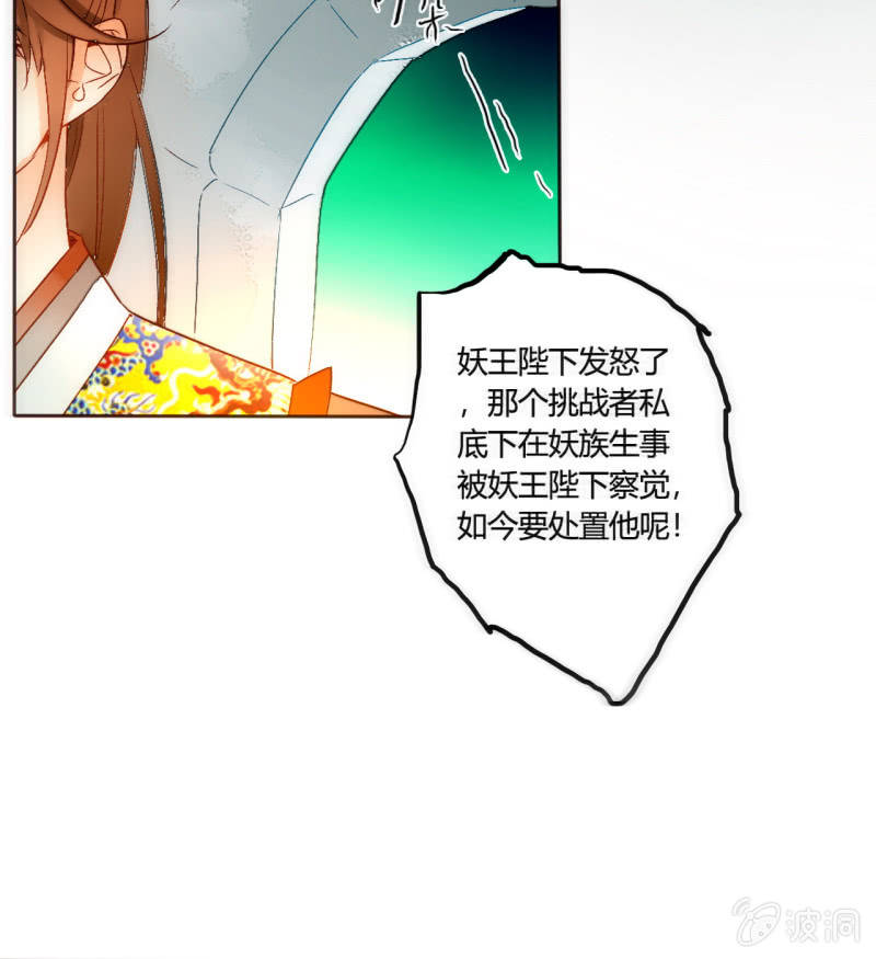 大结局 珍重！(1/2)-第53话