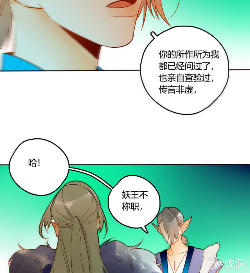 大结局 珍重！(1/2)-第53话