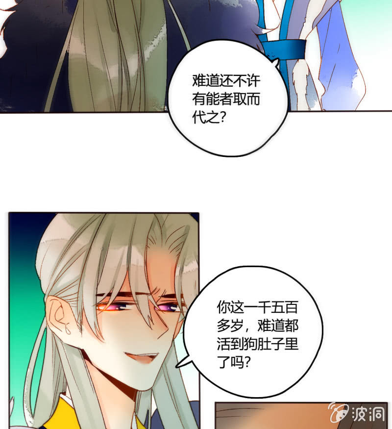 大结局 珍重！(1/2)-第53话