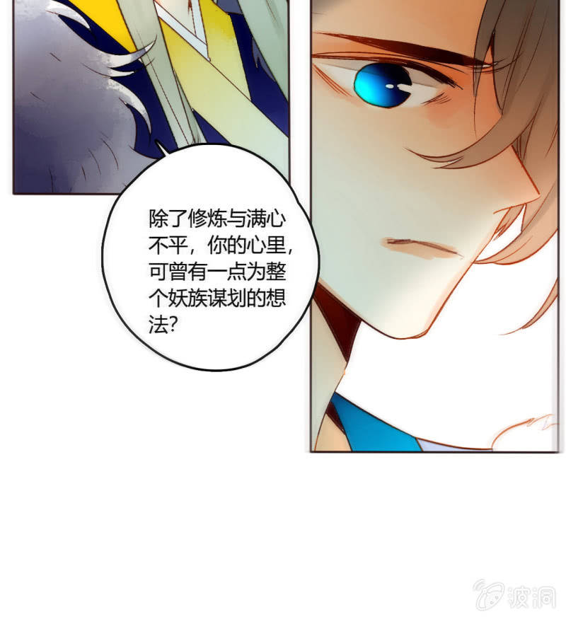 大结局 珍重！(1/2)-第53话