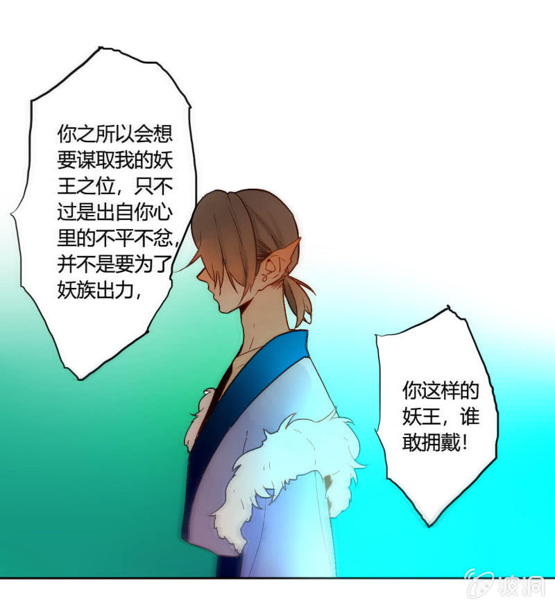 大结局 珍重！(1/2)-第53话