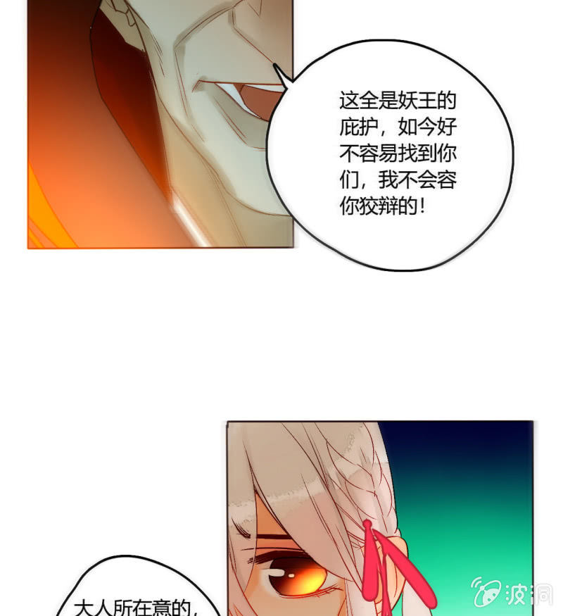 大结局 珍重！(1/2)-第53话