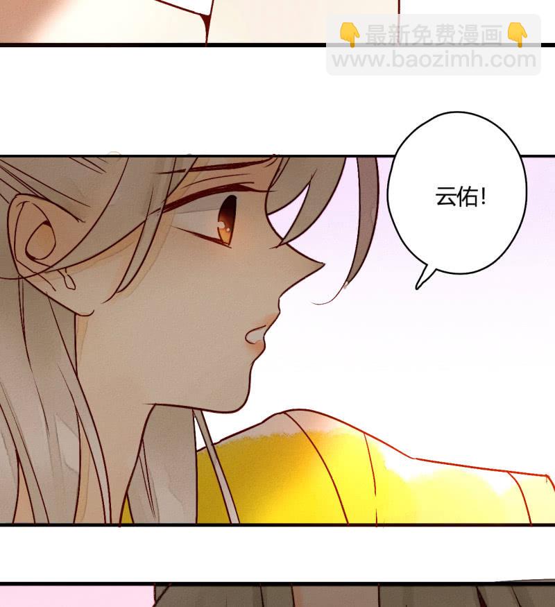 第7话 曾经的伤害(1/2)-第7话