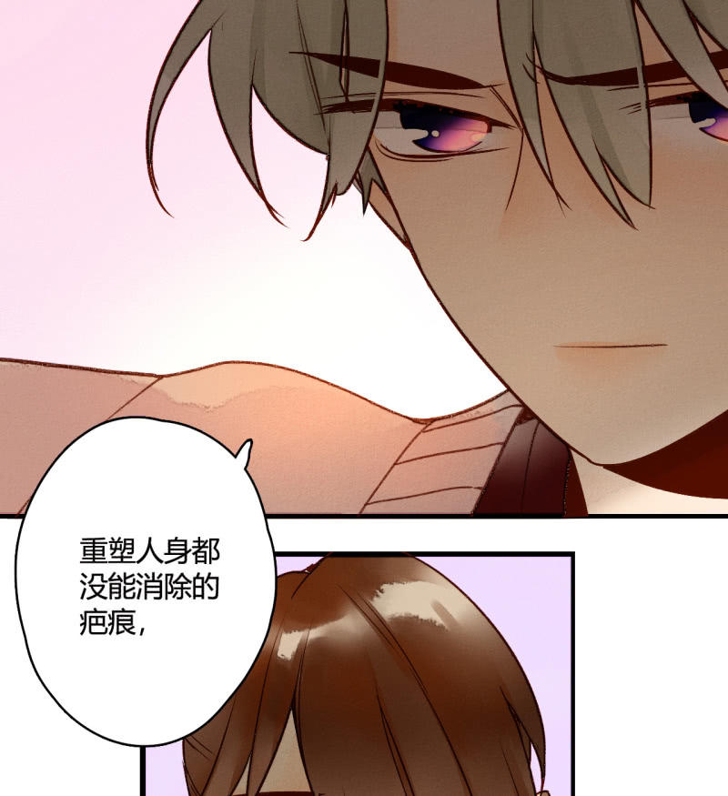 第7话 曾经的伤害(1/2)-第7话