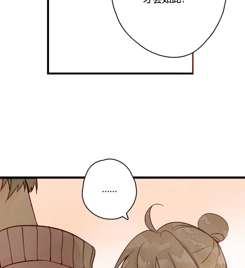 第7话 曾经的伤害(1/2)-第7话