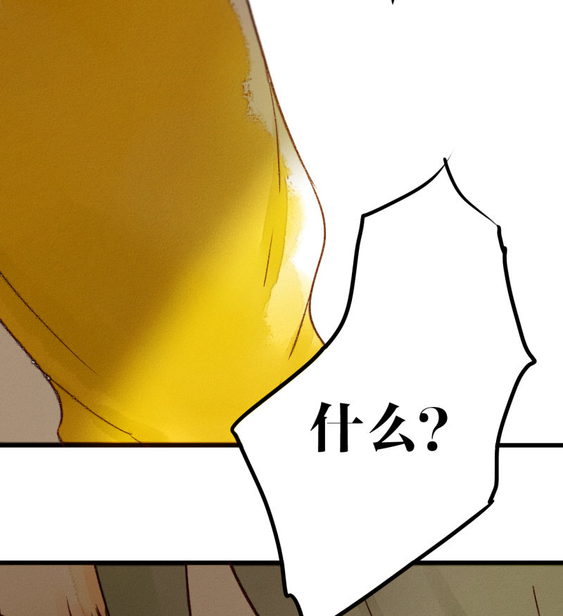 第7话 曾经的伤害(1/2)-第7话