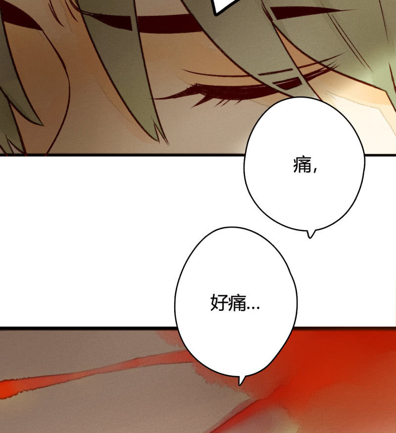 第7话 曾经的伤害(1/2)-第7话