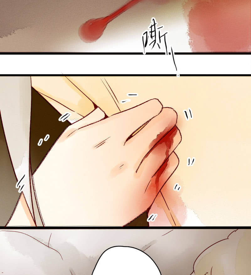 第7话 曾经的伤害(1/2)-第7话