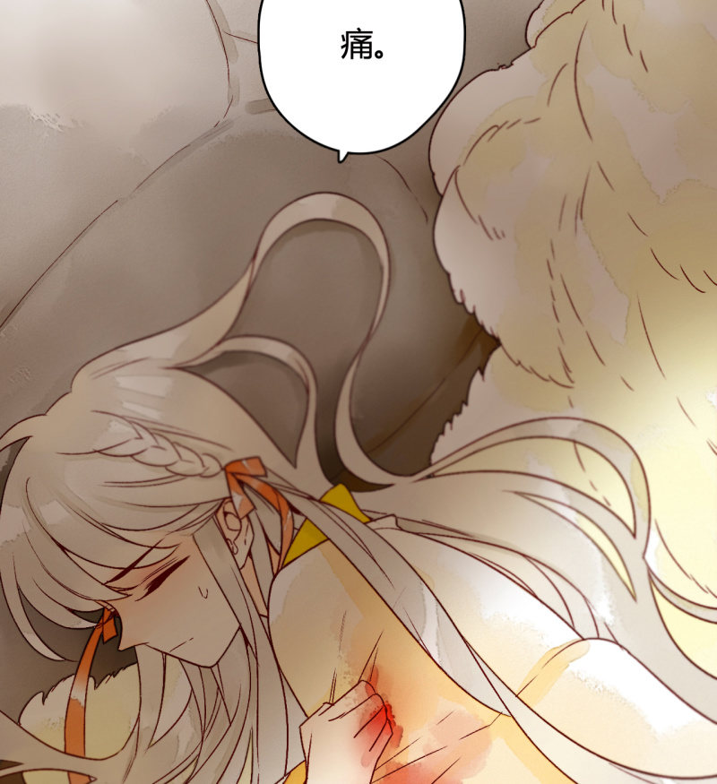 第7话 曾经的伤害(1/2)-第7话