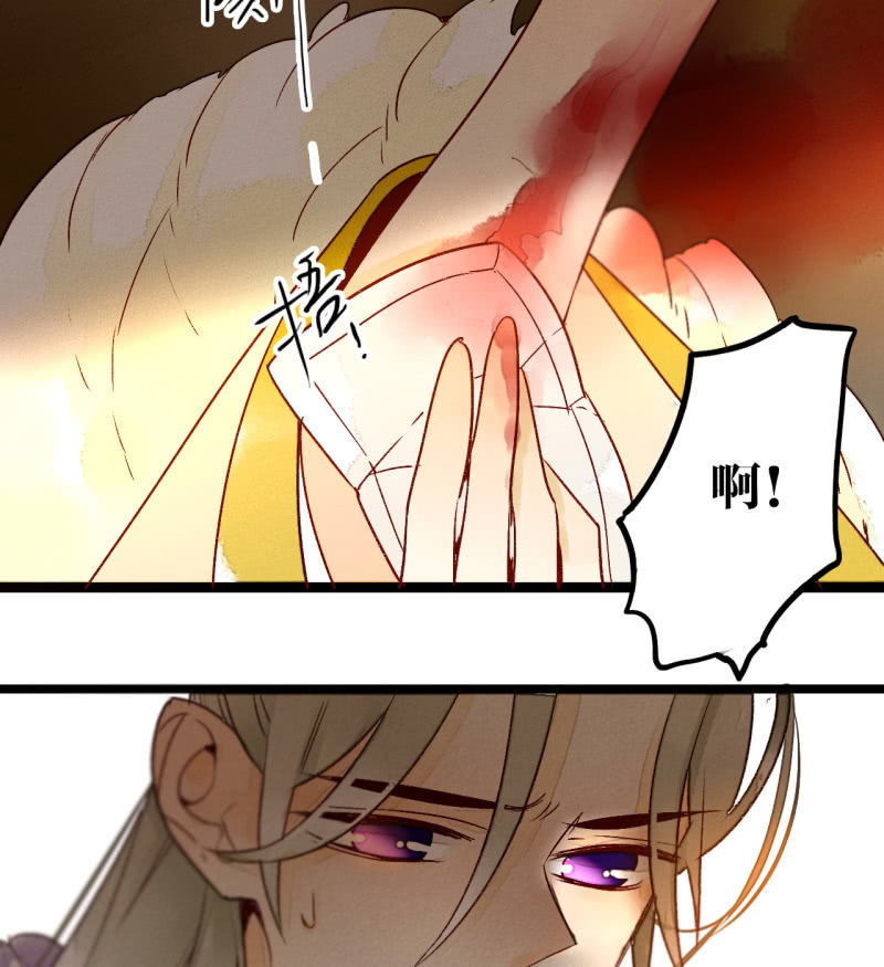 第7话 曾经的伤害(1/2)-第7话