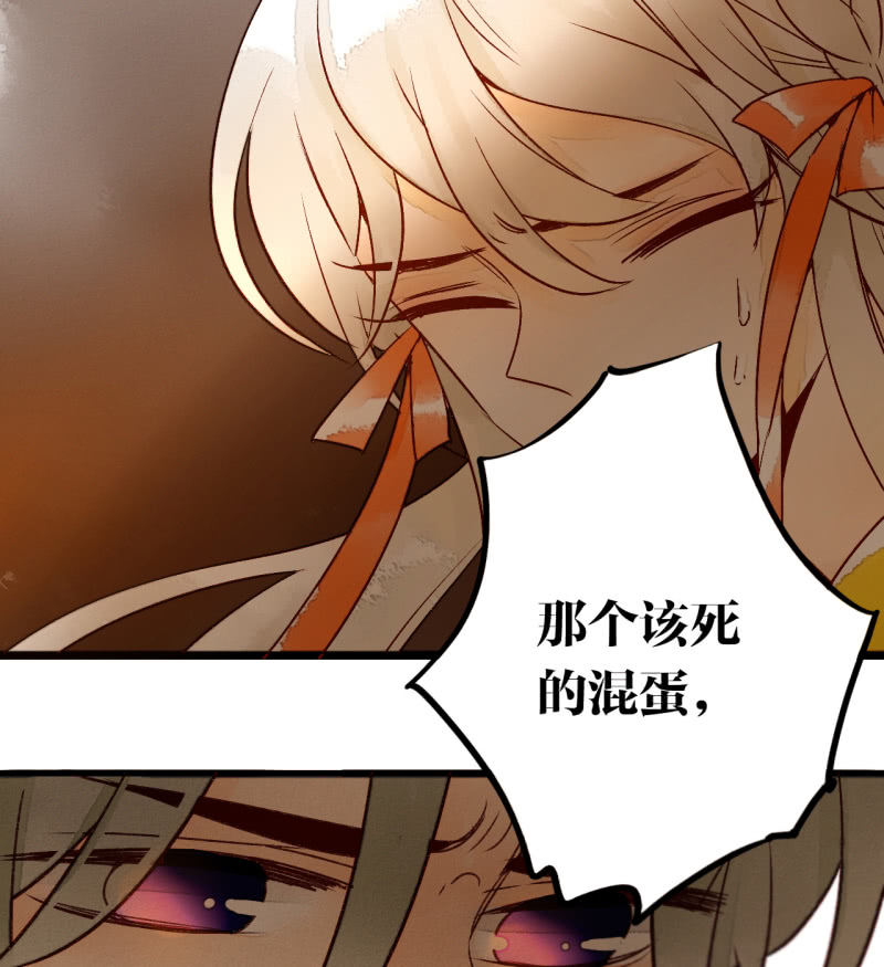 第7话 曾经的伤害(1/2)-第7话