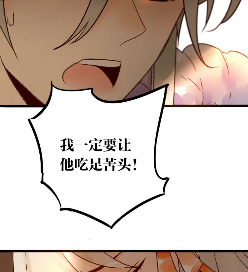 第7话 曾经的伤害(1/2)-第7话