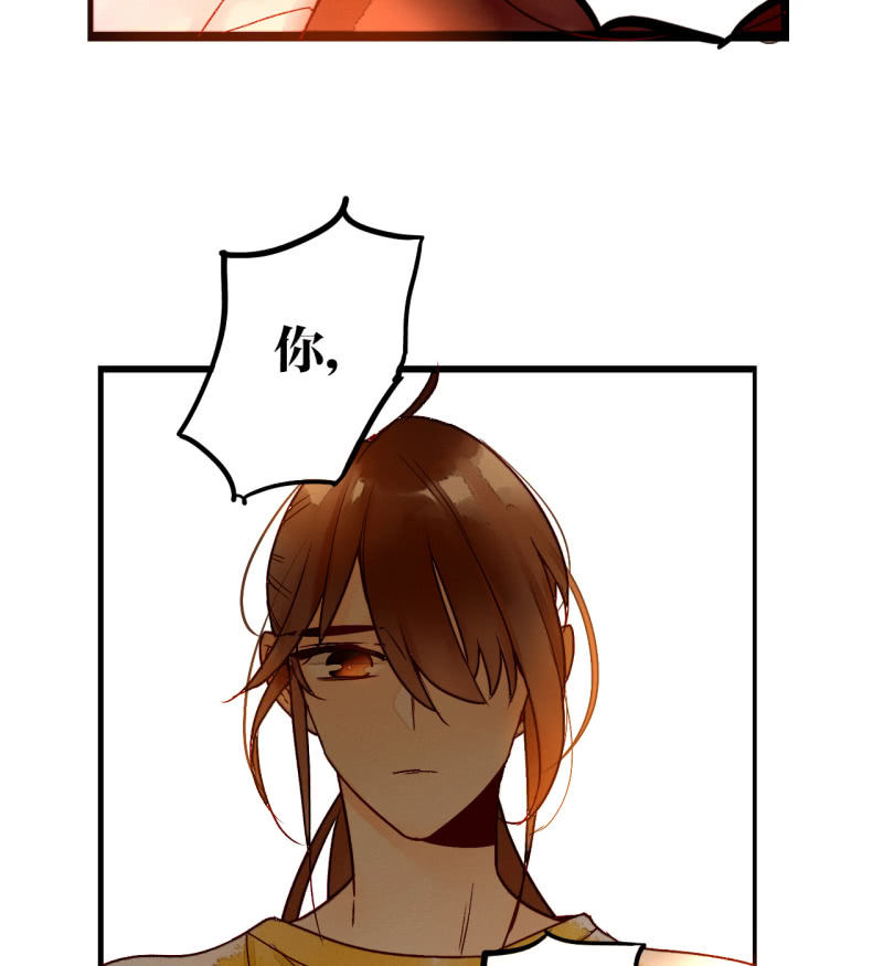 第7话 曾经的伤害(1/2)-第7话