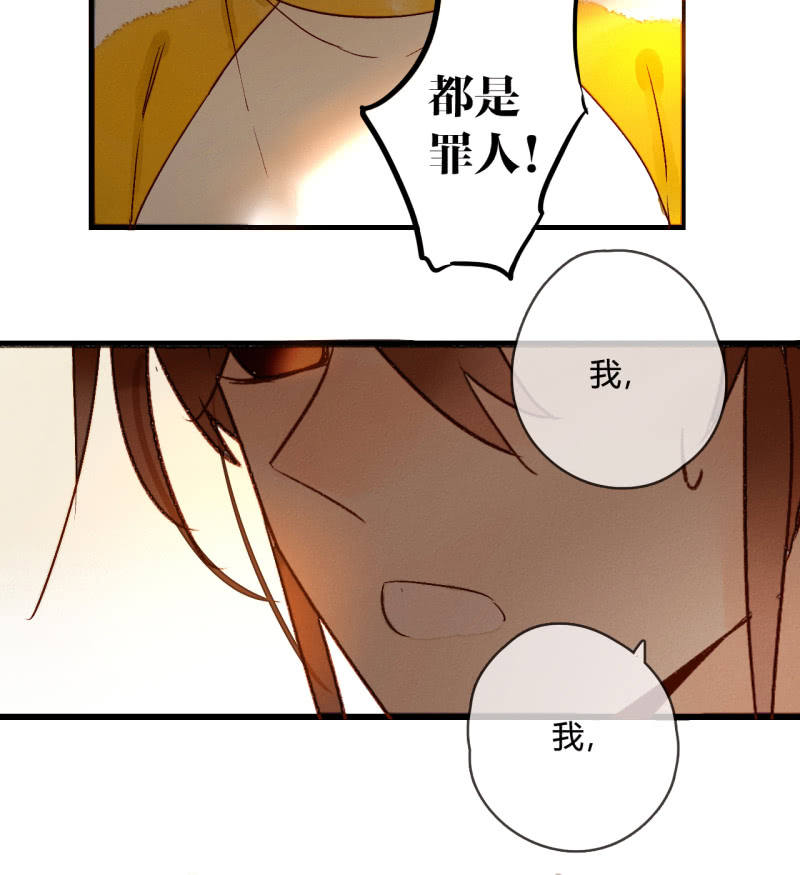 第7话 曾经的伤害(1/2)-第7话