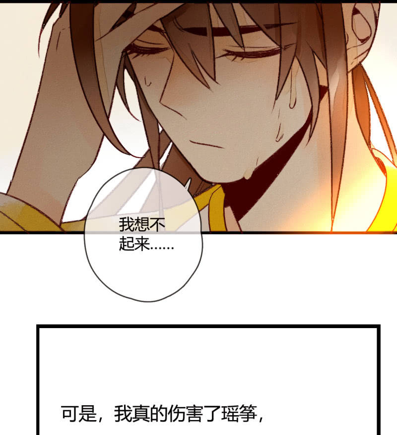 第7话 曾经的伤害(1/2)-第7话