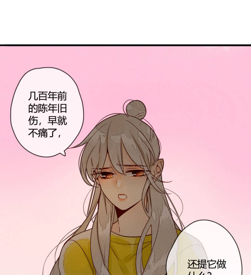 第7话 曾经的伤害(1/2)-第7话