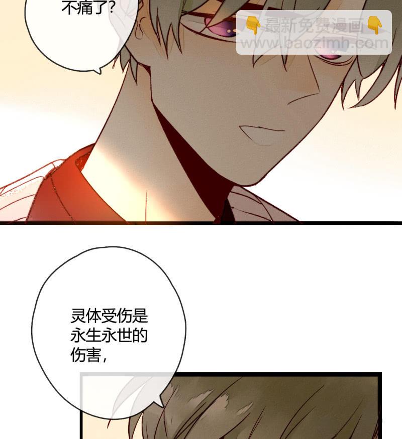 第7话 曾经的伤害(1/2)-第7话